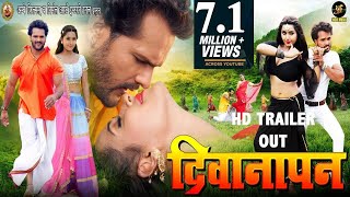 DEEWANAPAN  Official Trailer  दीवानापन  Bhojpuri 2018  Khesari Lal Yadav  Kajal Raghwani [upl. by Nahguav956]