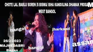 CHOTE LAL BABLU SORENS BISWAISHA KANDULINA RIMEX SADRI SONGS 2612 2023 [upl. by Leahcimnhoj343]