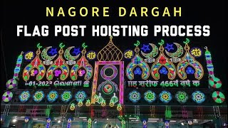 Nagore Dargah Festival 2022  2023 Light amp Painting  Nagore Dargah  Nagore Dargah Kalifa Sahib [upl. by Faythe377]