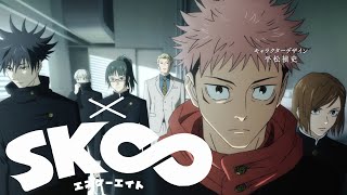 Jujutsu Kaisen but its Sk8 the Infinity OP [upl. by Annahgiel225]