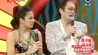 猪哥会社 201000731 15 HQ 完整 [upl. by Leah]