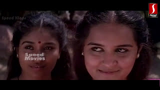 Friends  Movie Scene 38  Siddique  Mukesh Jayaram  Sreenivasan  Meena [upl. by Ahsiemac]