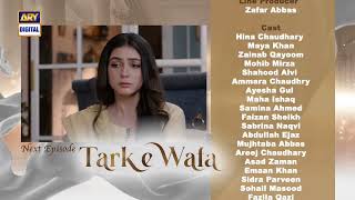 Tark e Wafa Episode 66  Teaser  ARY Digital Drama [upl. by Shaefer]