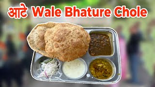 Rs 30 only wala sabse Desi Nashta  Aate wale Bhature Chole ke saath Hing wale Aloo [upl. by Mullane]