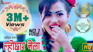 New Selo LHOCHHAR MELA by Anil Syangbo  Nirmala Ghising  Rusha amp Anish ft Khem Moktan [upl. by Llenad]