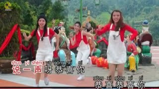 CNY 2022 Music  CHINESE NEW YEAR SONG 歡樂新春 [upl. by Kolnos417]