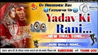 Yadav ki Banja Rani Dj Remix Special New Haryanvi Song Dj Fast Dholki mix By Dj Abhishek Yadav [upl. by Nairde]