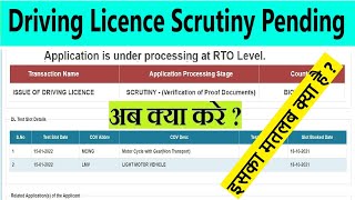 dl scrutiny pending  driving licence scrutiny pending scrutiny  verification of proof documents [upl. by Vinna652]