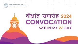 IIT Roorkee Annual Convocation 2024 [upl. by Oinolopa]