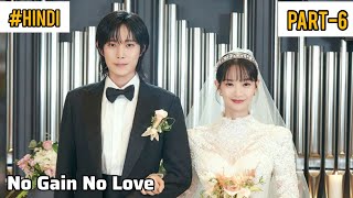 No Gain No Love Korean Drama Part 6 Explained In Hindi  Korean Drama Hindi Explain Recap [upl. by Nauqad447]