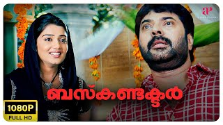 Bus Conductor Malayalam Movie  Mammootty gets in trouble seeing Nikita at his house  Mammootty [upl. by Neomah]