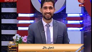 محصول بنجر السكر مواعيد الزراعة وأفضل الممارسات والمعاملات [upl. by Aira]