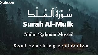 Beautiful Recitation of Surah AlMulk سُـوْرَةُ ٱلـمُــلْك by Abdulrahman Mossad English subtitle [upl. by Aehr]