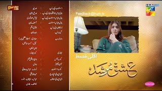 Ishq Murshid  Episode 27 Teaser  Durefishan amp Bilal Abbas   HUM TV [upl. by Clem]