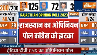 Rajasthan Election 2023 Opinion Poll  राजस्थान चुनाव पर सबसे ताजा और सटीक सर्वे  BJP Vs Congress [upl. by Nazarius880]