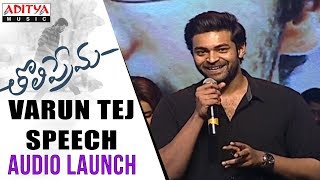 Varun Tej Speech  Tholi Prema Audio Launch  Varun Tej Raashi Khanna  SS Thaman [upl. by Nwahsat]