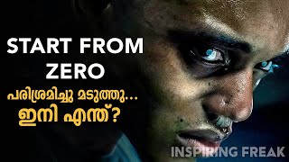 🔥CLEAN YOUR MIND  ​ഇന്ന് തുടങ്ങാം  POWERFUL MALAYALAM MOTIVATION  Inspiring Freak motivation [upl. by Iseabal]