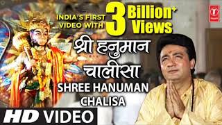 श्री हनुमान चालीसा Hanuman Chalisa I GULSHAN KUMAR I HARIHARAN Full HD Video Shree Hanuman Chalisa [upl. by Casandra]