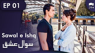 Sawal e Ishq  Black and White Love  Episode 1  Turkish Drama  Urdu Dubbing  RE1N [upl. by Matti884]