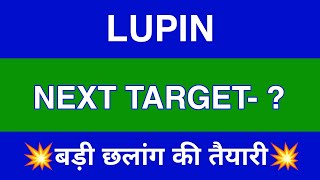 Lupin Share Latest News  Lupin Share News Today  Lupin Share Price Today  Lupin Share Target [upl. by Maleeny]