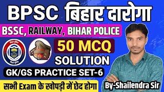 Edu Teria 5000  MCQ Solution  Set06  Social Science  ByShailendra Sir [upl. by Duke]