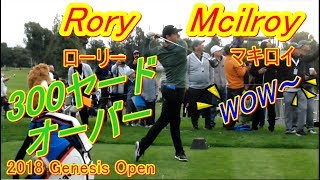 ローリー・マキロイRory Mcilroy Driver Shot 2018 Genesis Open [upl. by Chavaree]