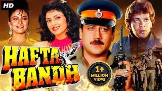 HAFTA BANDH 1991 Hindi Movie  Jackie Shroff Aditya Pancholi Varsha  Bollywood Action Movie [upl. by Ahsiet]