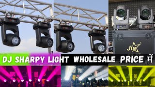 Wholesale दाम में डीजे Sharpy Light  Best Dj Sharpy लाइट Long रेंज वाली  JIA J515 10R [upl. by Assilen]