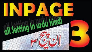 inpage 3 all setting in urdu hindi [upl. by Aynnek]