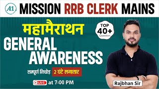 IBPS RRB Clerk Mains 2024  Exam Attack  GA Questions  By Rajbhan Sir [upl. by Donelu]