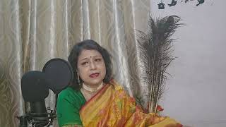 আমার পরান যাহা চায় Amaro Parano Jaha Chai  Mrs Juthika Bose  Devotional Song  Bhaktigeeti [upl. by Ecal]