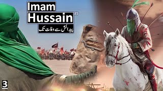 Hazrat Hussain Ka Waqia  Hazrat Imam Hussain Ibne Ali Full History amp Documentary  Raja Sarfaraz Tv [upl. by Neelyak]