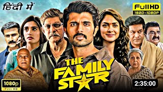 The Family Star Full Movie In Hindi 2024  Vijay Deverakonda Mrunal Thakur  Facts amp Review [upl. by Hoashis]