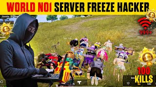 1 🇮🇳India Rank Again Server Freezed In Middle Of The Match😠 Royal Pass Giveaway [upl. by Melisande]