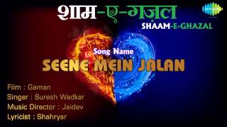 Seene Mein Jalan  ShaamEGhazal  Gaman  Suresh Wadkar [upl. by Adnerad155]