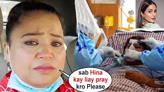 Bharti Singh Emotionally Disturbed on Hina Khan Breast Cancer 3rd Stage  Hina Khan Cancer Journey [upl. by Ricki148]