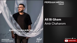 Amir Chaharom  Ali Bi Gham  امیرچهارم  علی بی غم [upl. by Oinolopa]