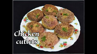 Goan chicken cutlets recipechicken cutlets recipecutlets recipegoan recipesGoan food [upl. by Sucramel]