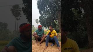 Gaddar dost se gaddari🤣 comedy funny shorts youtubeshorts trendingshorts funnyvideo [upl. by Assirhc]