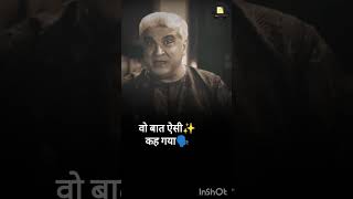 मै और मेरी आवारगी❤️‍🔥🪂Javed Akhtar जावेद अख्तर جاوید اختر shayari 2linespoetry urdupoetry [upl. by Burman912]