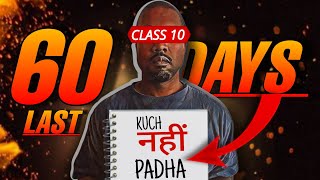 Class 10 How 45k students scored 95 in 60 DAYS🔥 REAL STORY [upl. by Mcgee64]