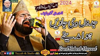 Jado vi Jawien hawa Madiny by Zabeeb Masood Shah  Heart Touching Kalam 2024 Shekhu Sharif [upl. by Lenor789]