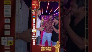 Ayali Director Muthukumar celebrating Yaathisai Team Award  Ananda Vikatan Cinema Awards  shorts [upl. by Mccallion]