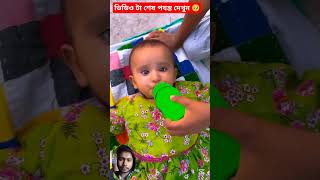 ওগো মা 🥲 sorts ytshort sort নবীজী নবিজীর নবীজির নবীজিরগজল islamic chanal yt ym cartoon [upl. by Eemla]