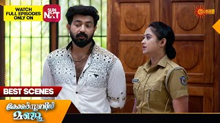 Constable Manju  Best Scenes  08 August 2024  Surya TV Serial [upl. by Nitsuga]