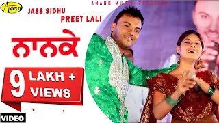 Jass Sidhu ll Preet Lali  Nanke  New Punjabi Song 2017  Anand Music [upl. by Lessig]