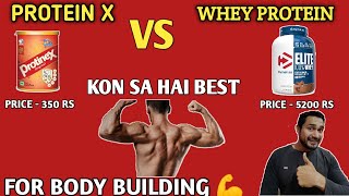 PROTEIN X VS WHEY PROTEIN FOR BODYBUILDING  WHEY PROTEIN USES  MUSCLES BUILDING [upl. by Armil]