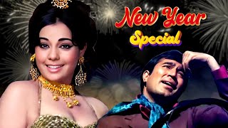 साल नया गाने पुराने ✨ New Year Special Jukebox  Old Hindi Songs Playlist [upl. by Naliorf]