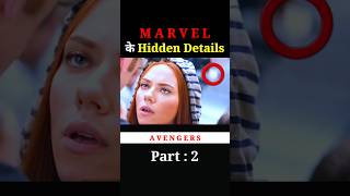 MARVELS Hidden Details  PART  2 shorts avengers mcu [upl. by Osborne116]