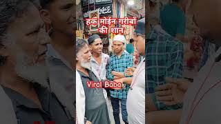 Ajmer ki galiyon mein humne valiyon Ko tahlate dekha Hai viral Babaajmersharif travel tranding [upl. by Stich]